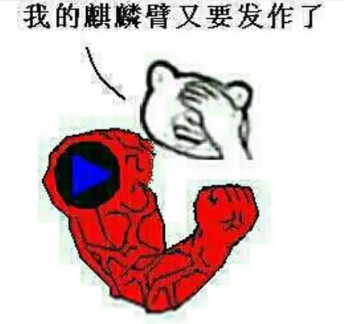 路怒症的六般武艺,你中枪了吗
