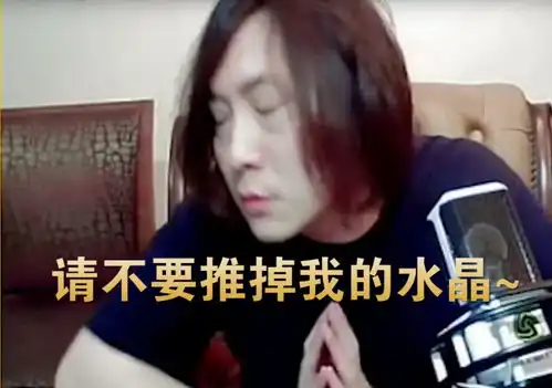 张大仙直播间被封,违规
