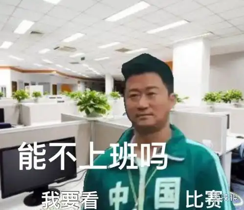 吴京奥运会表情包什么梗吴京东京奥运会表情包大全分享
