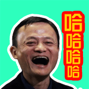 马云
