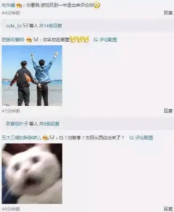 失踪人口白敬亭终上线没想到发的第一条微博竟然是为了生计
