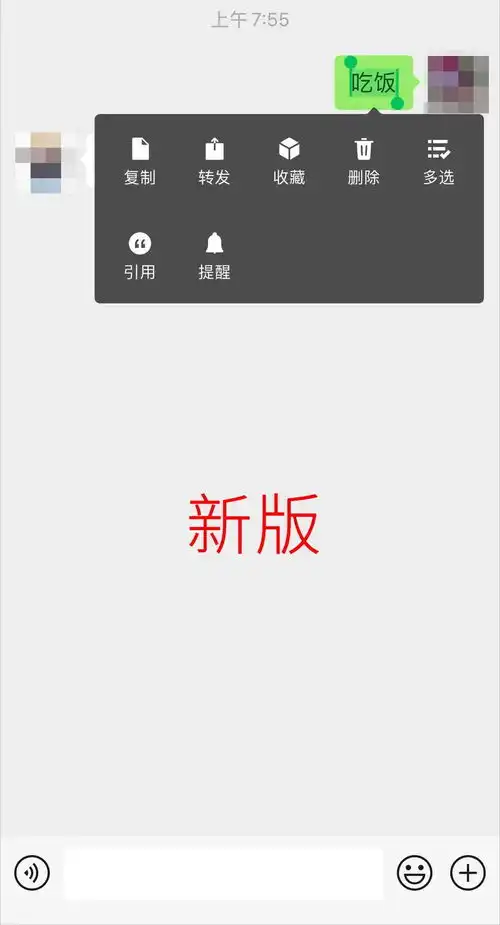 微信拍一拍,可以撤回了还有这些功能更新了但有个重要前提...
