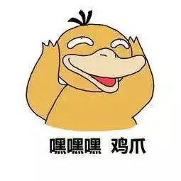 下厨房吃鸡爪,捞点儿好心情
