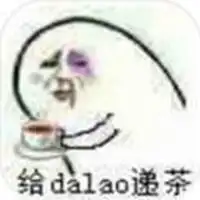 大佬抽烟表情包微信头像图片大全
