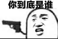 不会百度吗表情包图片可我只能假笑扮从容表情包下载乐游网游戏下载
