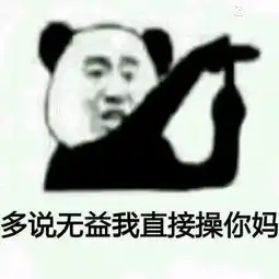 问当你面对一个爱短话长说的人的时候的心情
