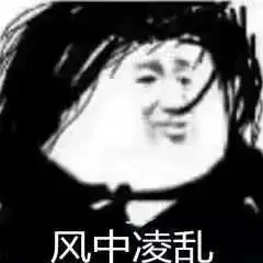 年轻人,准备好崛起了吗
