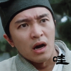 周星驰的搞笑动图表情包
