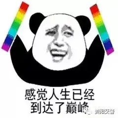 春节期间雁江安岳乐至这些地方易堵,请注意绕行

