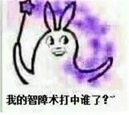 小姐姐表情包抖音是我
