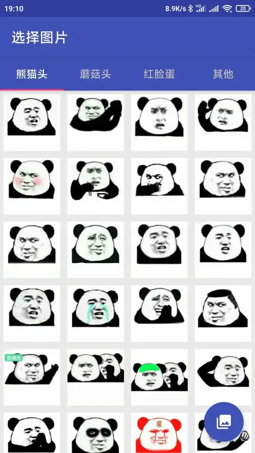 微信纯文字表情怎么制作

