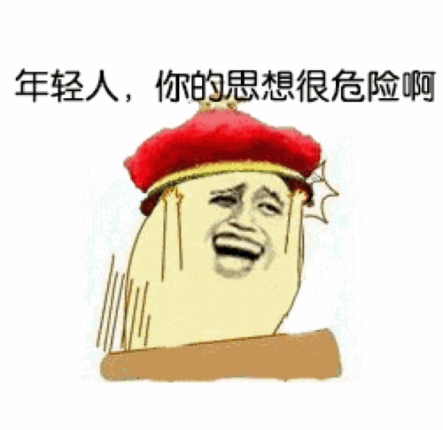 甜茶壁纸表情包赏色