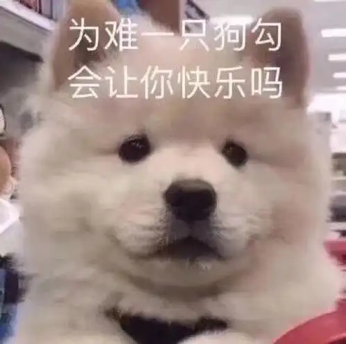 点外卖选辣度也要收费
