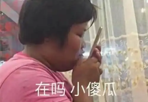 王者荣耀土豪网恋两年奔现,却见到肉装貂蝉,网友眼睛不舒服
