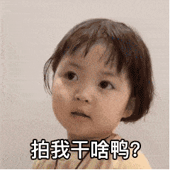 3岁小女孩,身体里住着个大叔
