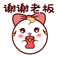 抖音新年可爱gif表情包大全2020春节拜年动态表情包
