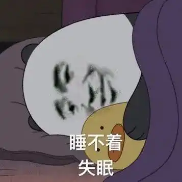 经常失眠,难入睡医生告知睡觉前避免这4个行为,或能缓解
