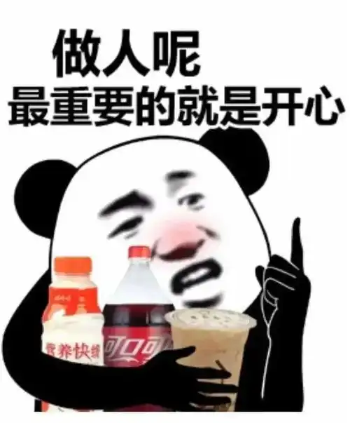 猫咪芜湖表情包
