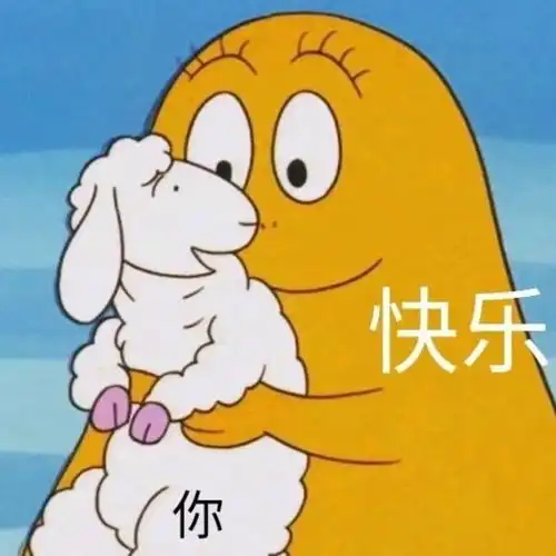 我有好多好多愿望等着你来许下春节档
