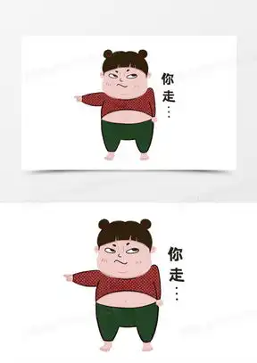 小胖素材小胖图片小胖素材图片下载熊猫办公

