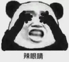 泸州老窖的破冰广告翻车了网友太恶臭了
