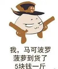 王者荣耀英雄特色消暑表情包王者荣耀消暑表情包系列无水印下载乐游网游戏下载