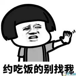 我要开始存钱了表情包我要开始存钱了图片
