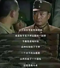气的七窍生烟,笑的人仰马翻,国产影视剧最毁三观的台词大盘点
