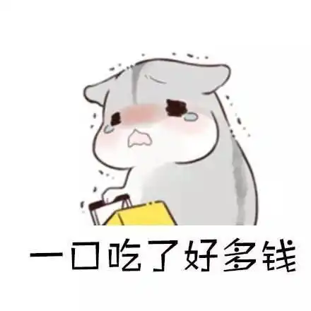 到底应该贵卖,还是应该便宜卖狗不理包子的哪条路才是生路
