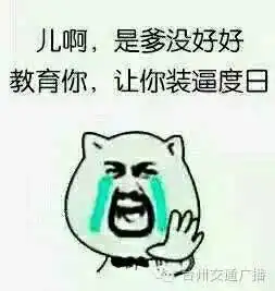 90后小帅哥刚领证十天,问老爸借了车千里来椒江赴约,结果
