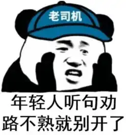 撒娇娇表情你要每天快乐,也要每天想我
