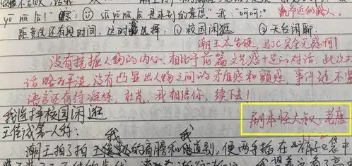 word天,无锡这位老师竟然是个表情包网红
