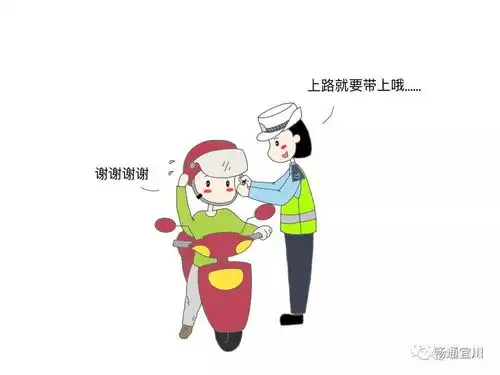 宜川交警大队积极开展一盔一带安全守护行动
