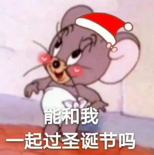 微信上线圣诞表情,可以diy专属表情包,你get了吗
