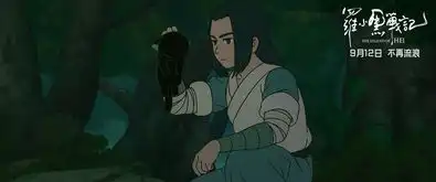 罗小黑战记终极预告治愈发布全国超前点映盛况空前
