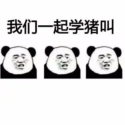 iphone13十三香十三iphone13表情
