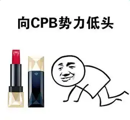 如何挑选一支适合自己的口红
