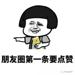 许久不联系的朋友,突然找你...
