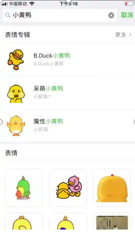 抖音短视频怎么拍,做到这3点,打造爆红抖音短视频
