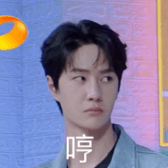 王一博获新称号王湿湿,眼韵出彩被盛赞,却因着急萌出表情包
