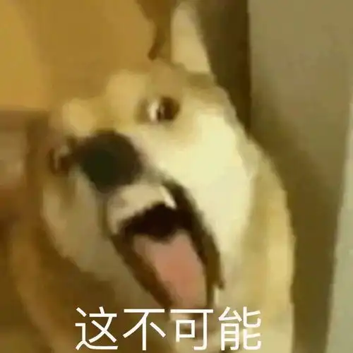 狗头人表情包动图沙雕