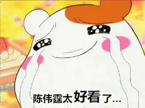 可爱的看家鼠qq表情
