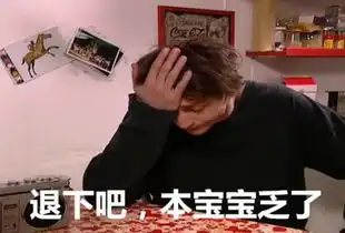 当走遍法国变成表情包,斗图赢在起跑线上