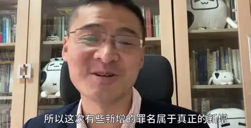 罗翔老师越来越二次元了学生发现柜子细节,他真的喜欢b站
