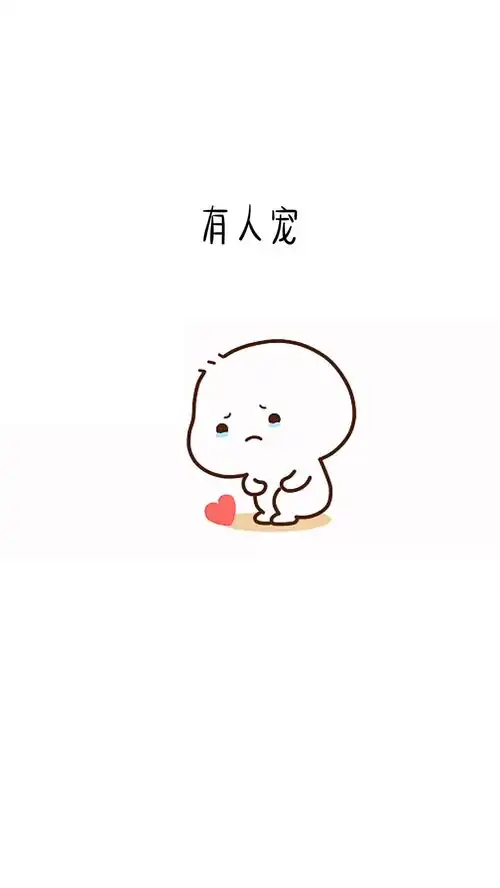 夜深人静的时候,你的脑海里想到的是谁艾特你想艾特的人表情包
