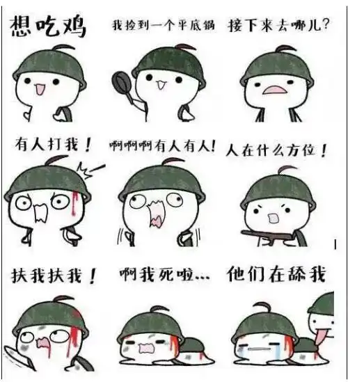 不是你选择了吃鸡,而是吃鸡选择了你绝地求生类的大众化和戏剧化
