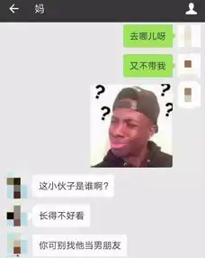 你和爸妈的距离,就差一个表情包
