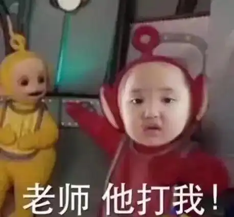 为啥现在叫谁都叫老师为啥现在叫谁都叫老师你会经常用老师称呼别人吗
