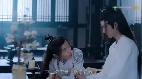 陈情令开播大型真香,忘羡高甜发糖,孟子义戏份太多引争议
