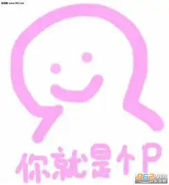 你说的很有道理但我不听你的表情包谁在呼唤本可爱表情包下载乐游网游戏下载
